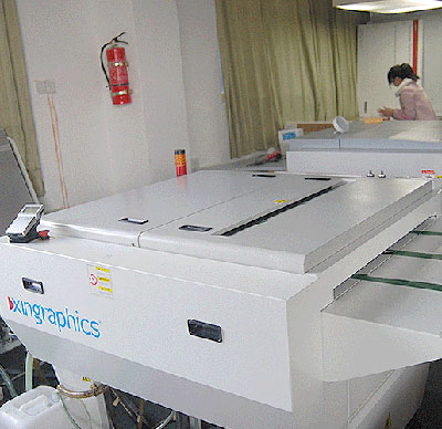 至美印刷曬版機(jī) 至美印刷曬版機(jī)