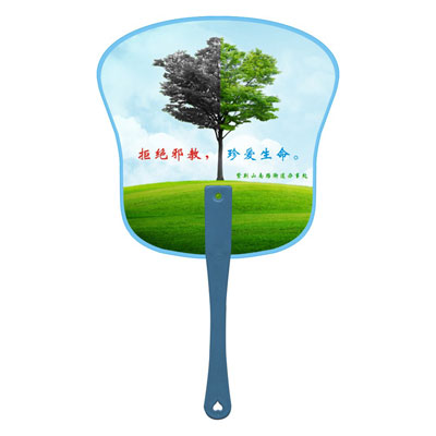 拒絕邪教，珍愛生命PVC廣告扇