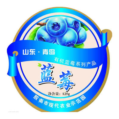 有機(jī)藍(lán)莓系列不干膠貼