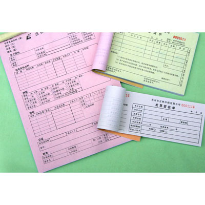 發(fā)票簽收單無碳收據(jù)