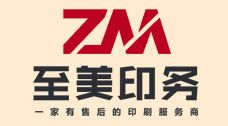 河南省至美彩色印務(wù)有限公司